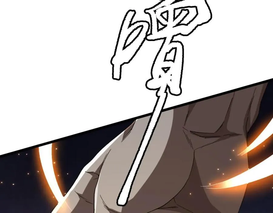 第106话 林御VS冥月鬼校！ 第8页