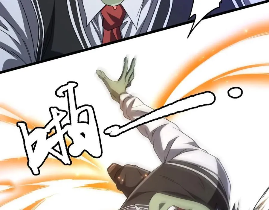 第106话 林御VS冥月鬼校！ 第10页