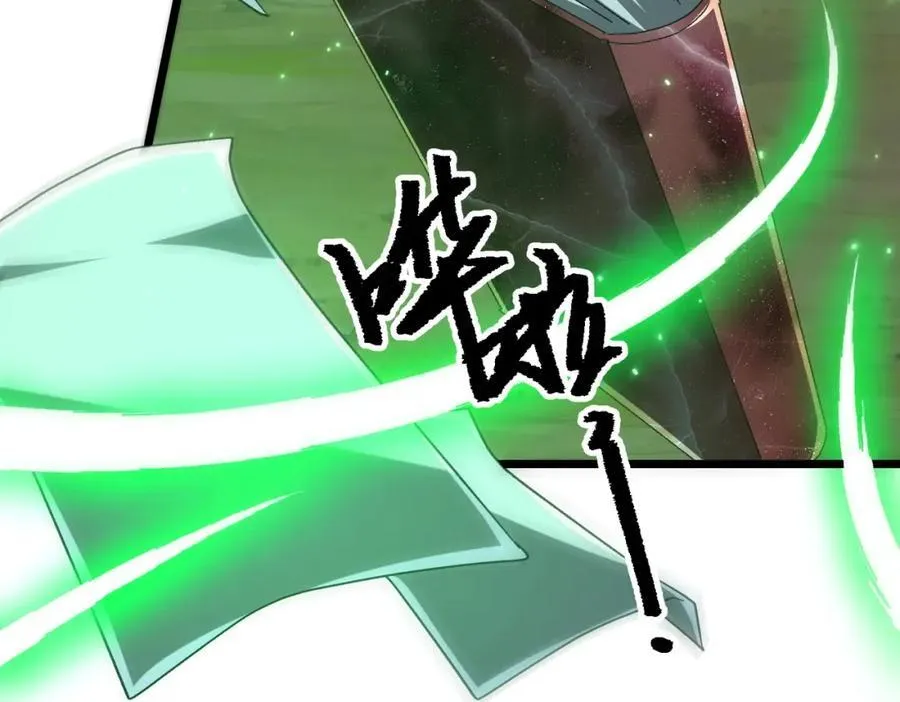 第106话 林御VS冥月鬼校！ 第39页