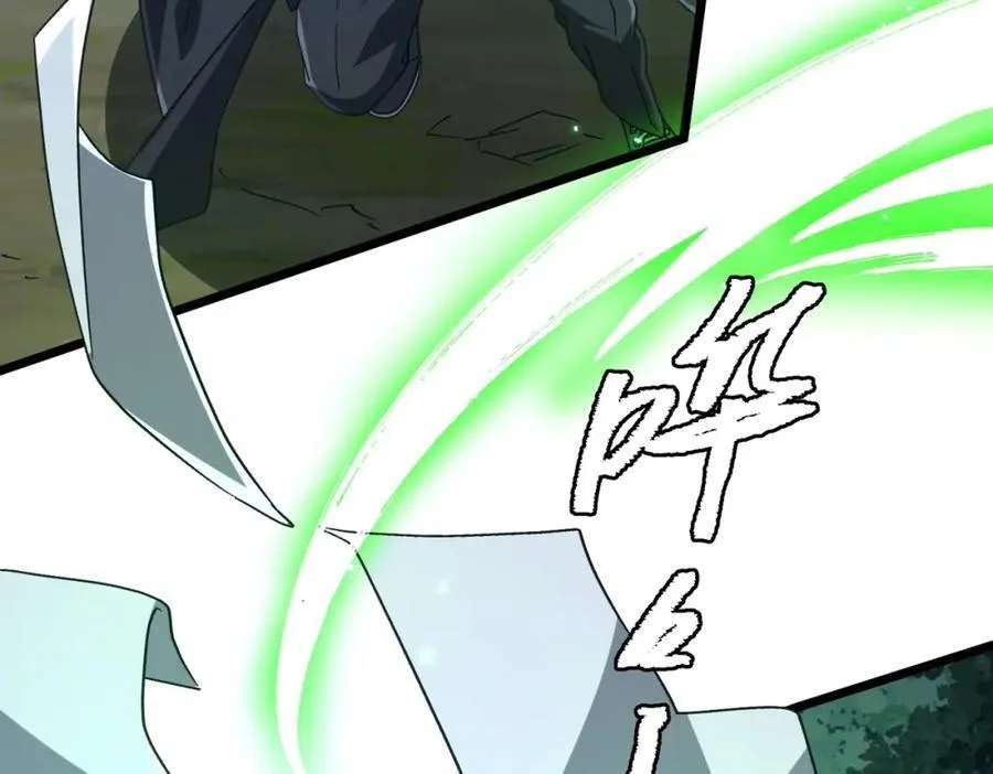 第106话 林御VS冥月鬼校！ 第43页