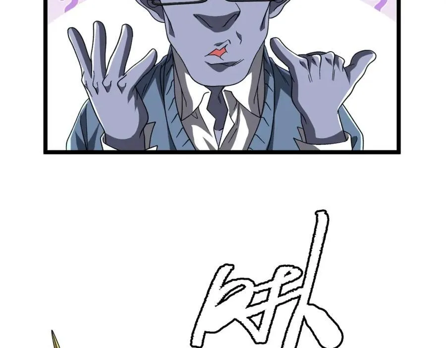 第106话 林御VS冥月鬼校！ 第60页