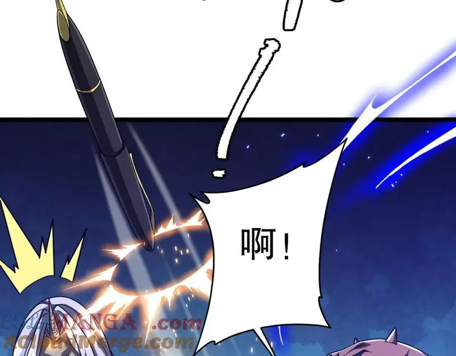 第106话 林御VS冥月鬼校！ 第61页