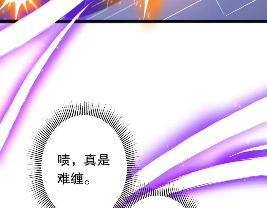 第106话 林御VS冥月鬼校！ 第160页