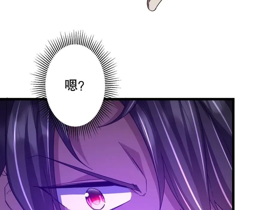 第106话 林御VS冥月鬼校！ 第164页