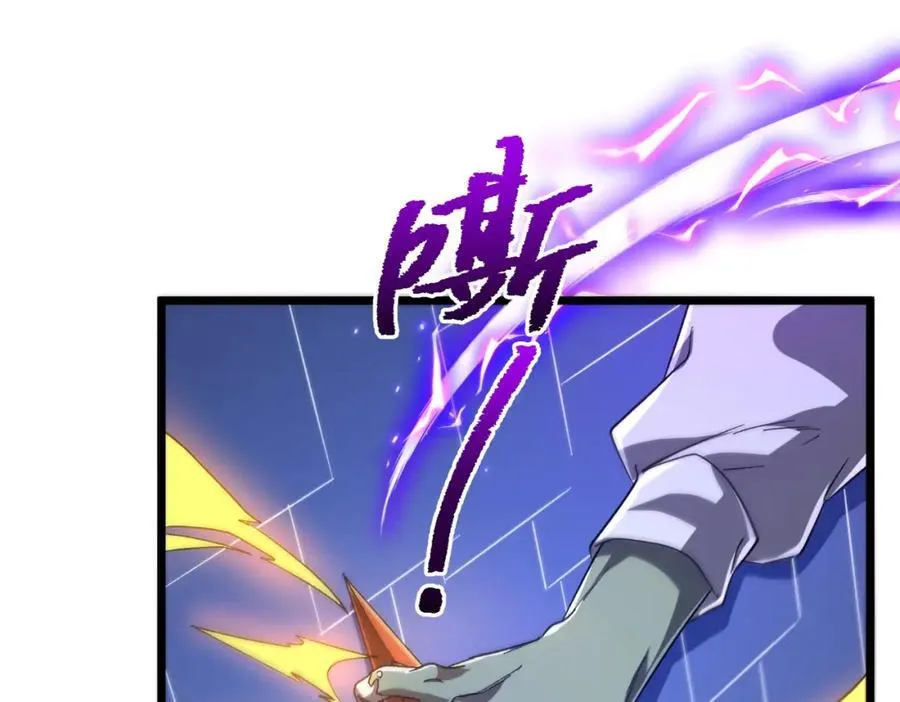 第106话 林御VS冥月鬼校！ 第167页