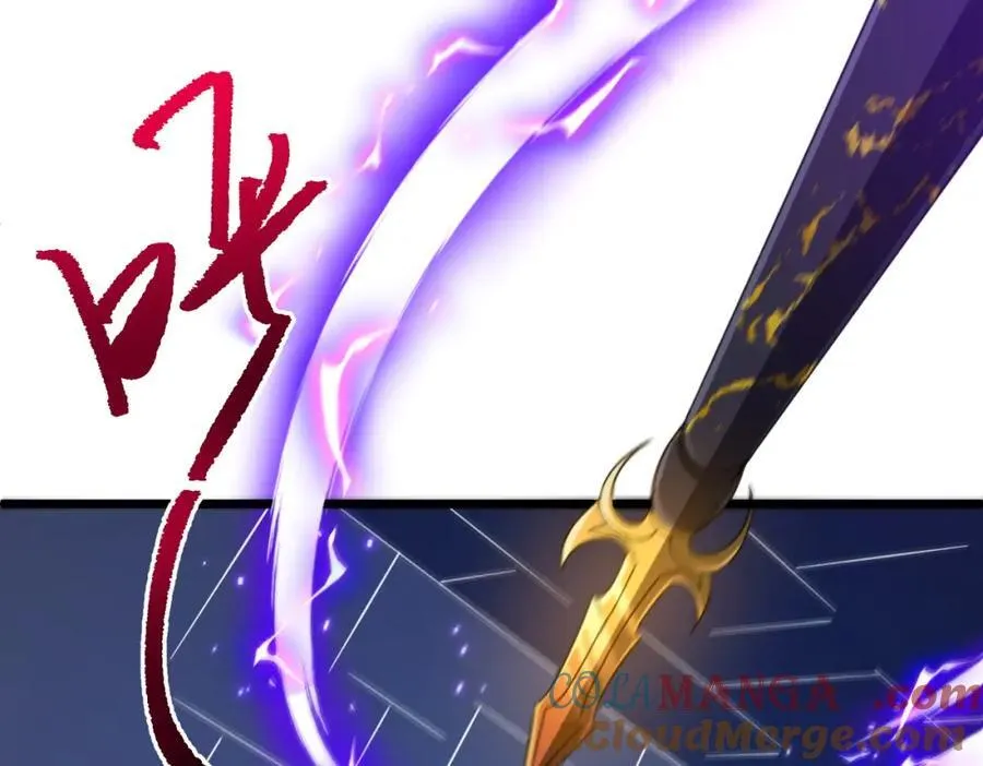 第106话 林御VS冥月鬼校！ 第177页