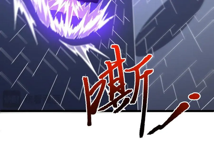 第106话 林御VS冥月鬼校！ 第183页