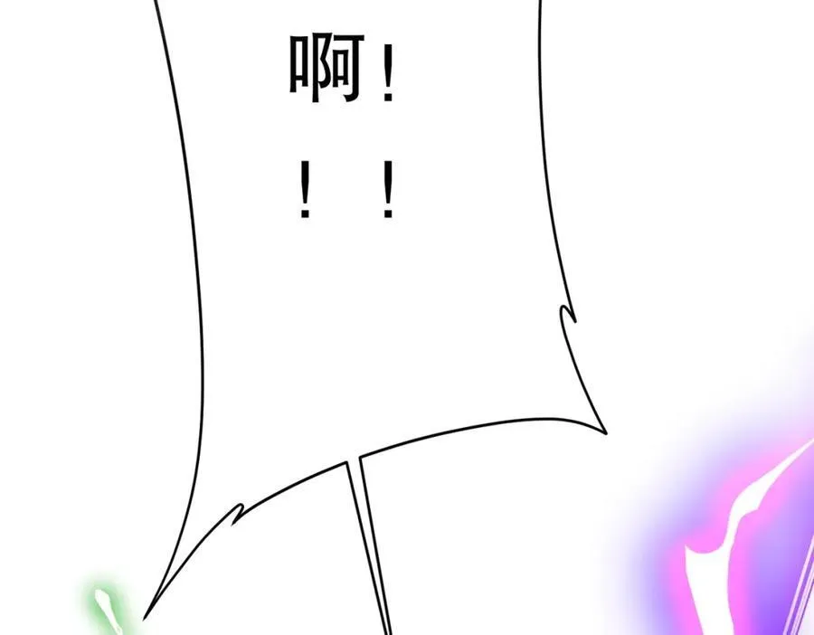 第106话 林御VS冥月鬼校！ 第186页