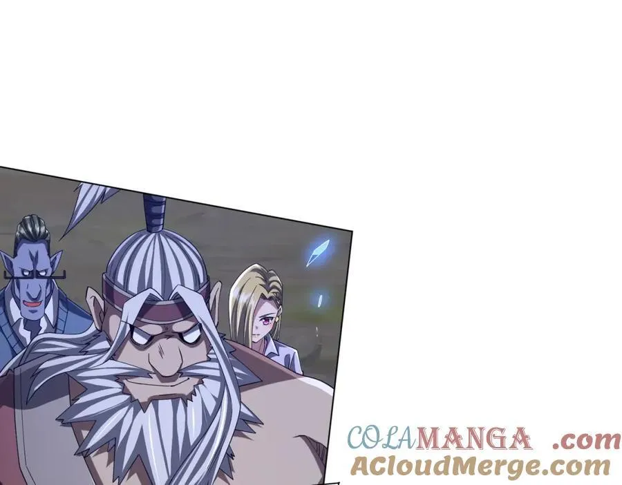 第107话 全灭！鬼校从此易主！ 第45页