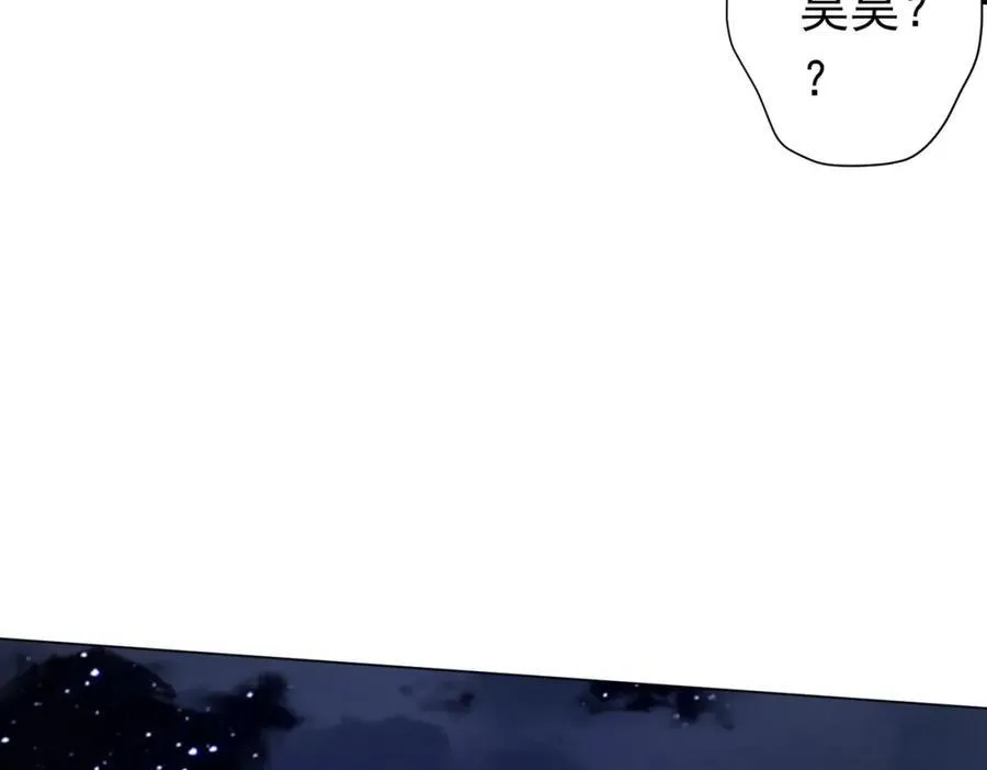 第107话 全灭！鬼校从此易主！ 第48页