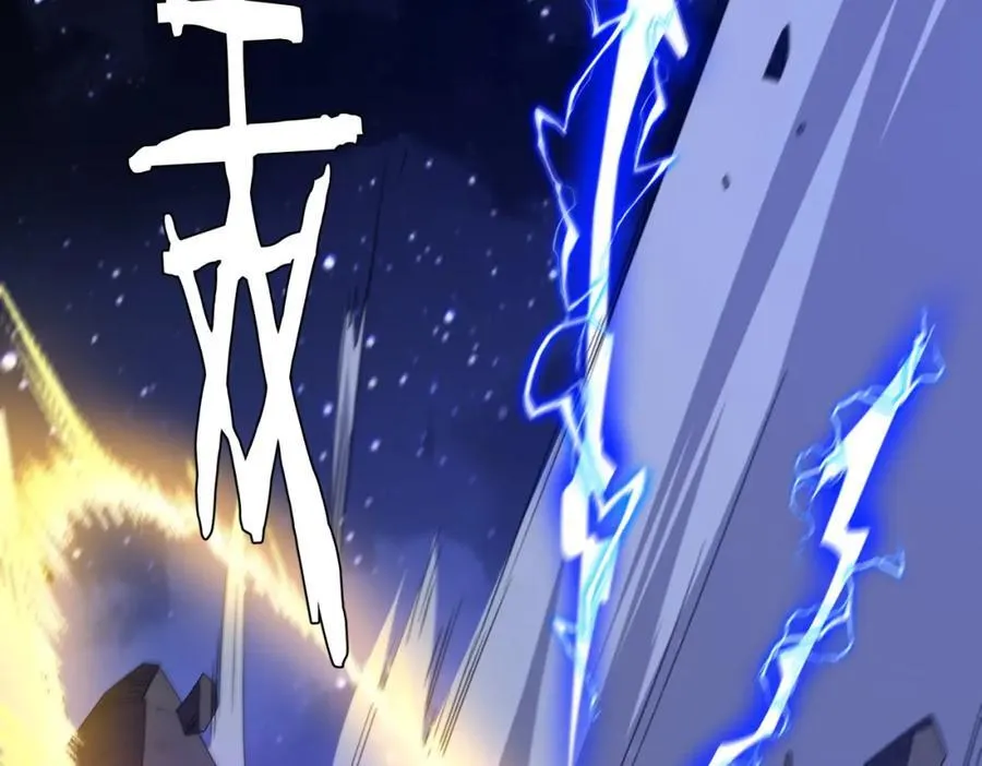 第107话 全灭！鬼校从此易主！ 第64页