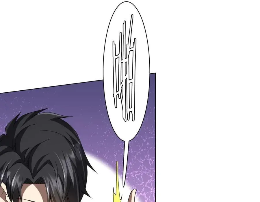 第107话 全灭！鬼校从此易主！ 第90页