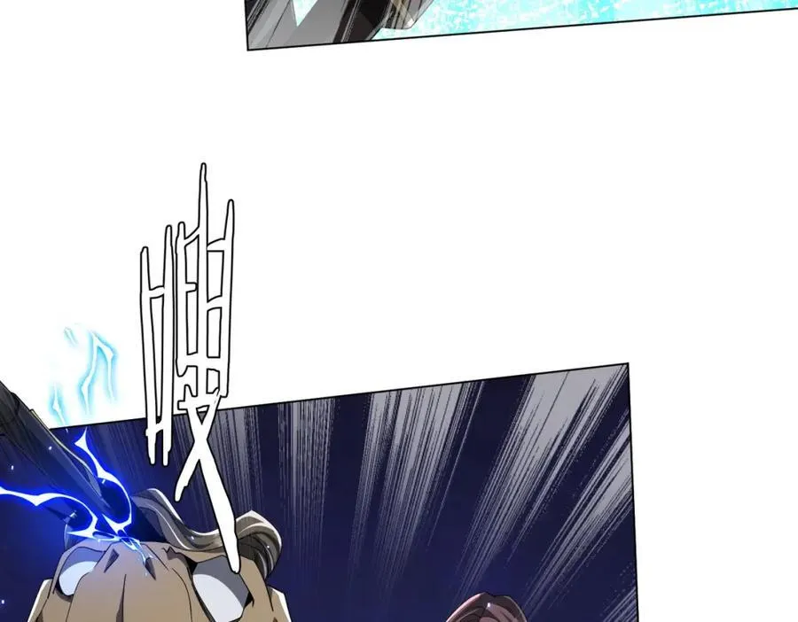 第107话 全灭！鬼校从此易主！ 第96页