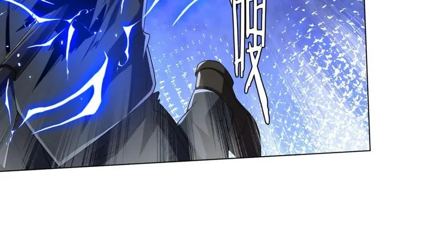 第107话 全灭！鬼校从此易主！ 第98页