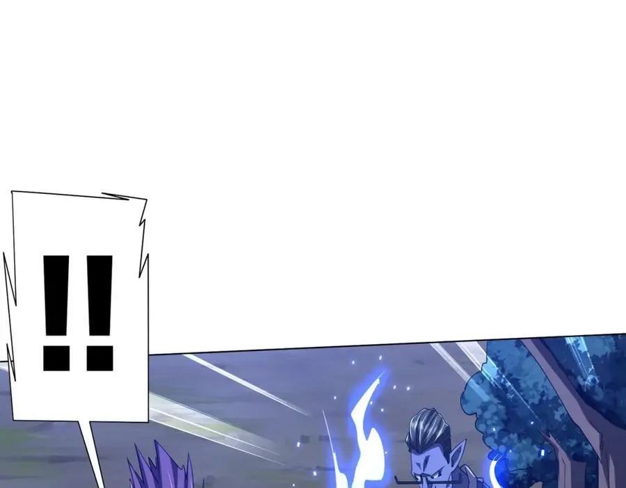 第107话 全灭！鬼校从此易主！ 第102页
