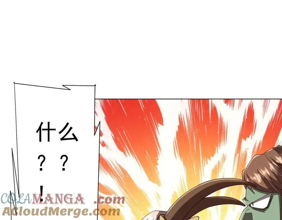 第108话 震慑校董会！ 第29页