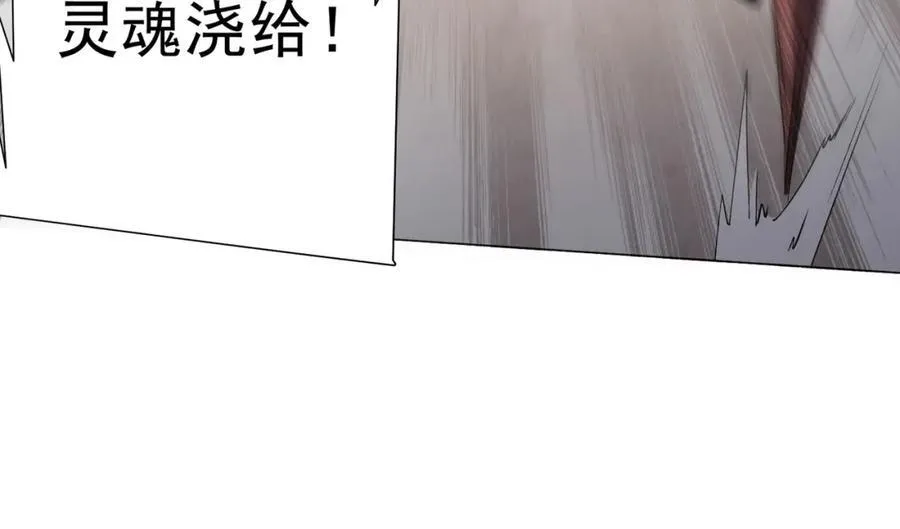 第108话 震慑校董会！ 第68页