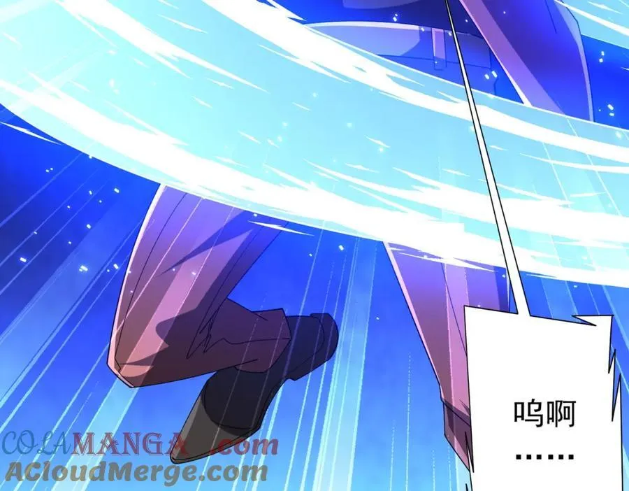 第108话 震慑校董会！ 第85页
