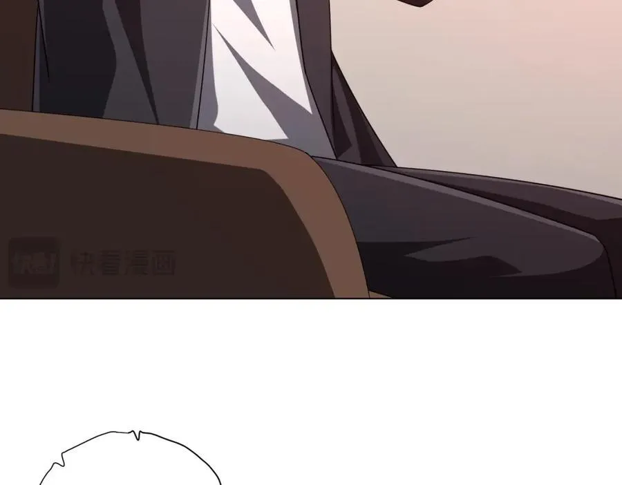 第108话 震慑校董会！ 第118页
