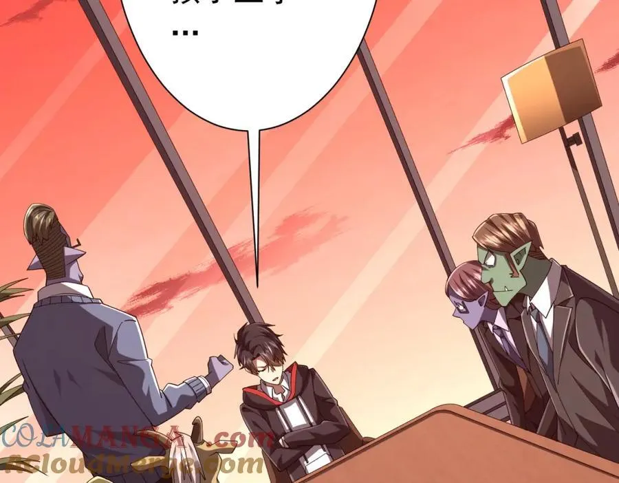 第108话 震慑校董会！ 第165页