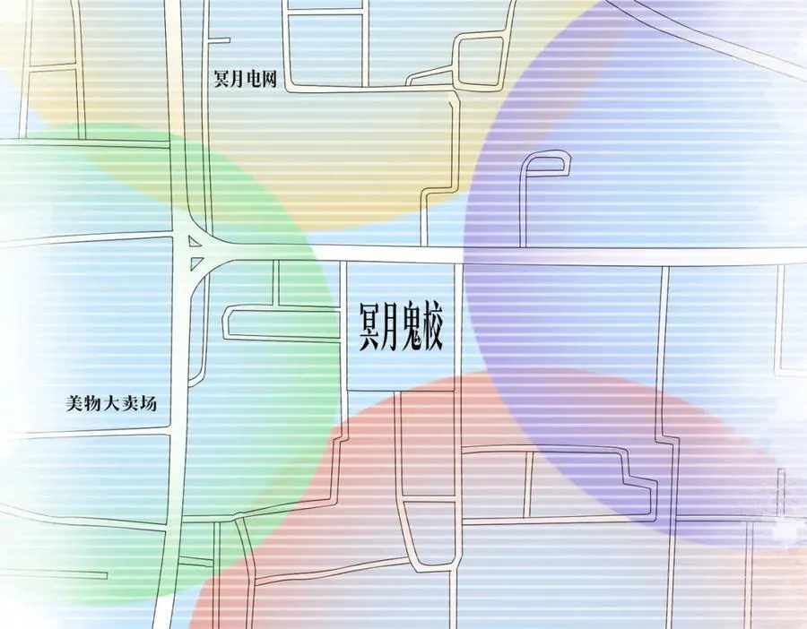 第109话 林御的经济布局！ 第7页