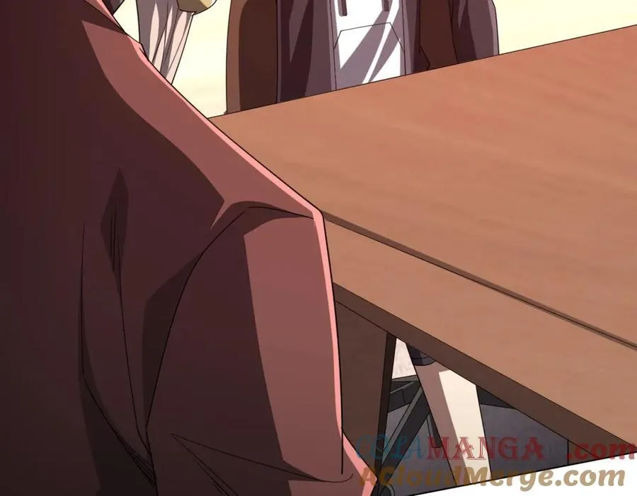 第109话 林御的经济布局！ 第17页