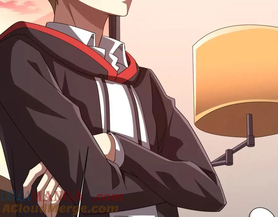 第109话 林御的经济布局！ 第57页