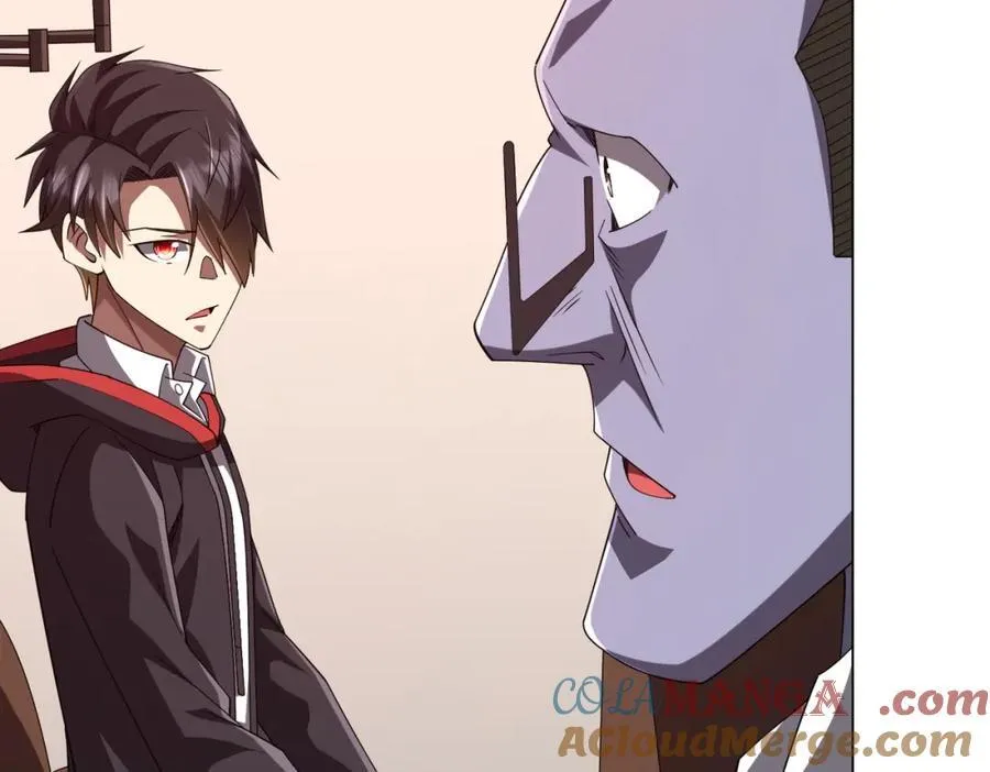 第109话 林御的经济布局！ 第97页