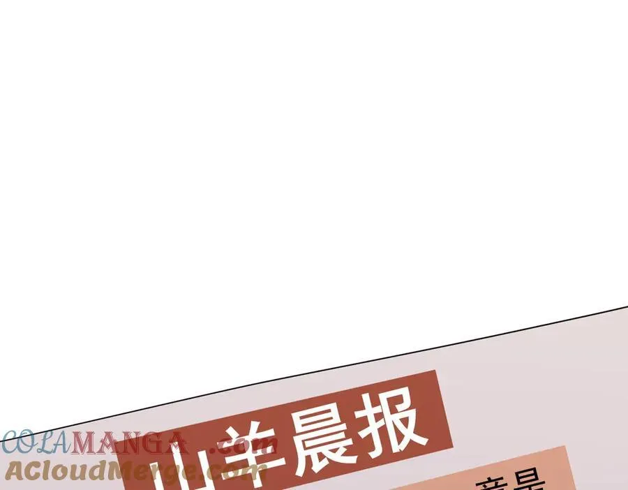 第110话 为何而奋斗？ 第5页