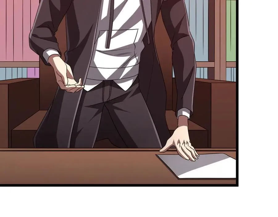 第110话 为何而奋斗？ 第23页