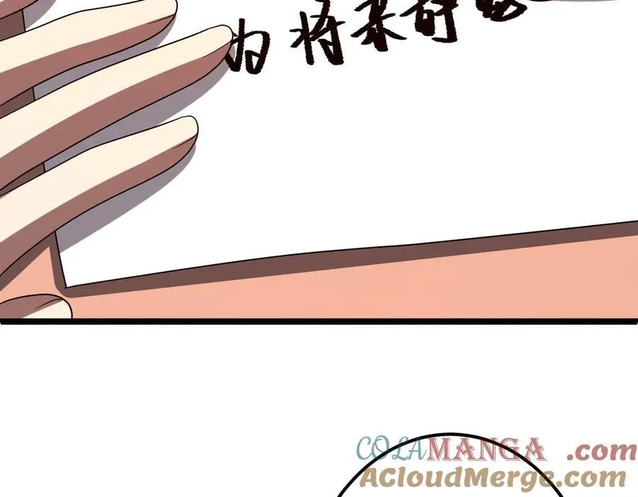 第110话 为何而奋斗？ 第69页