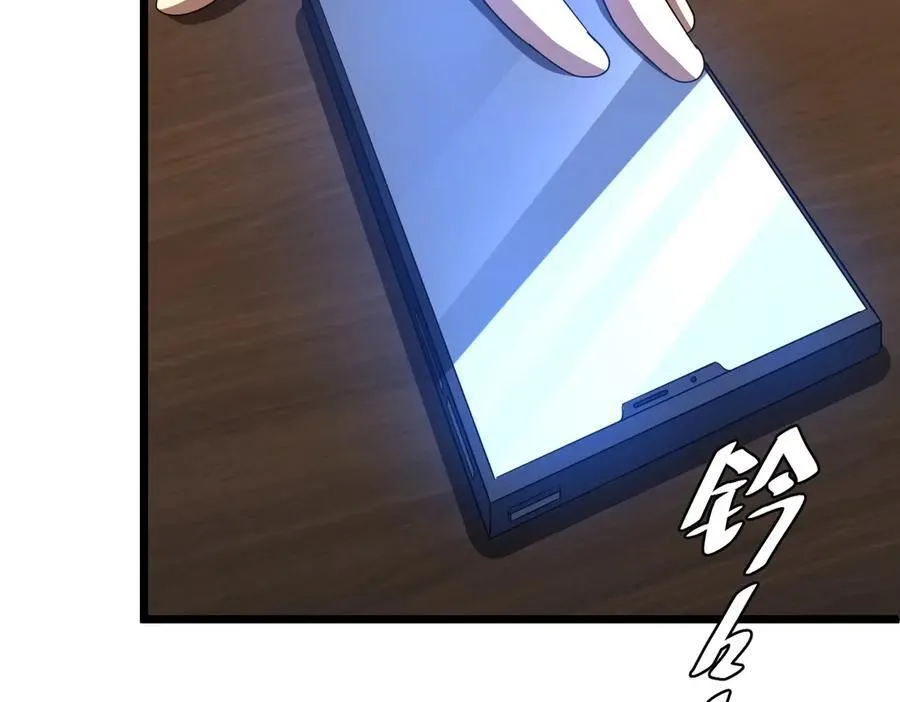 第110话 为何而奋斗？ 第104页