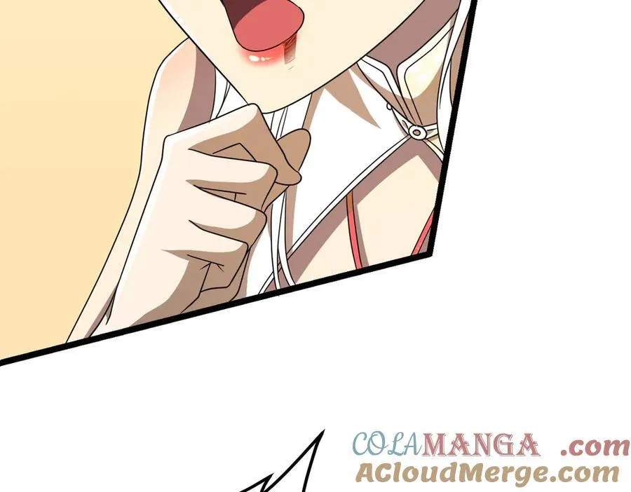 第110话 为何而奋斗？ 第117页