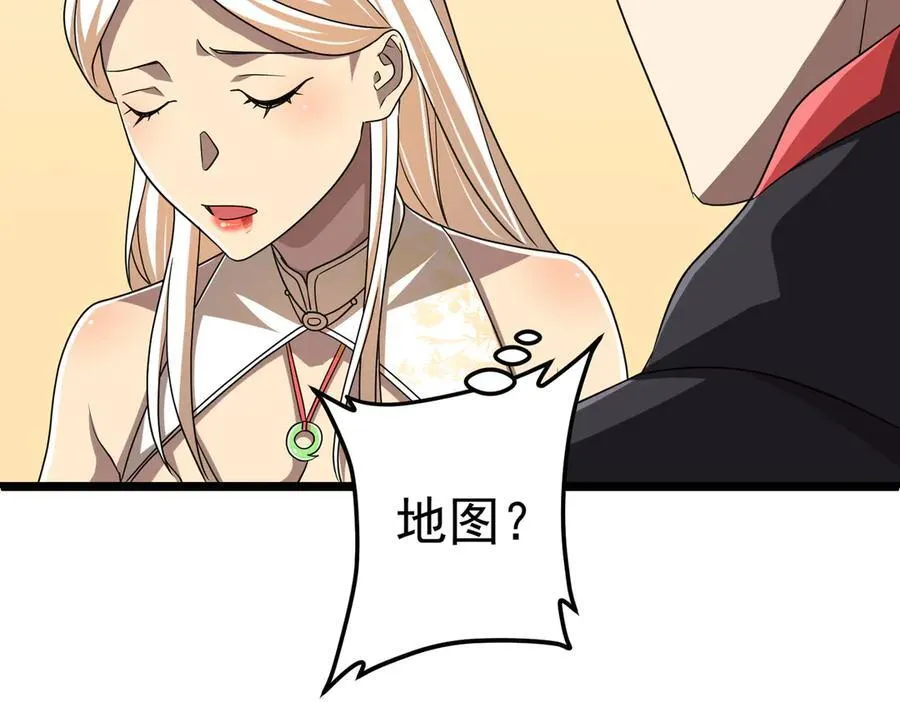 第110话 为何而奋斗？ 第152页