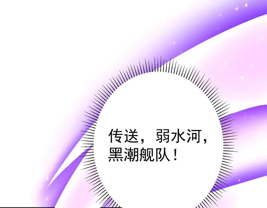 第110话 为何而奋斗？ 第168页