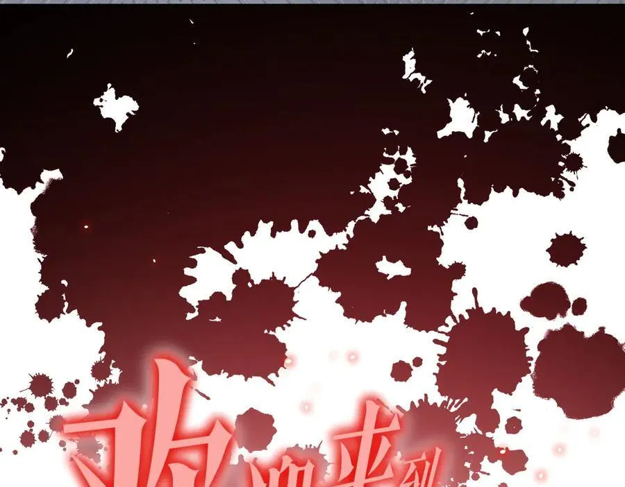 第110话 为何而奋斗？ 第194页