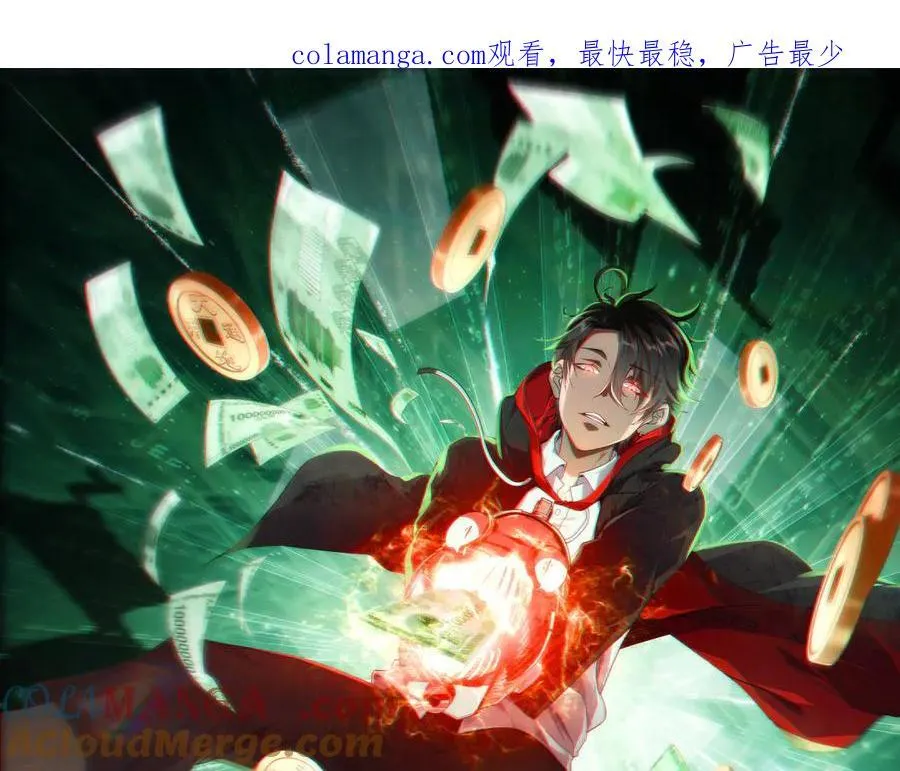 第111话 你们的提督来了！ 第1页