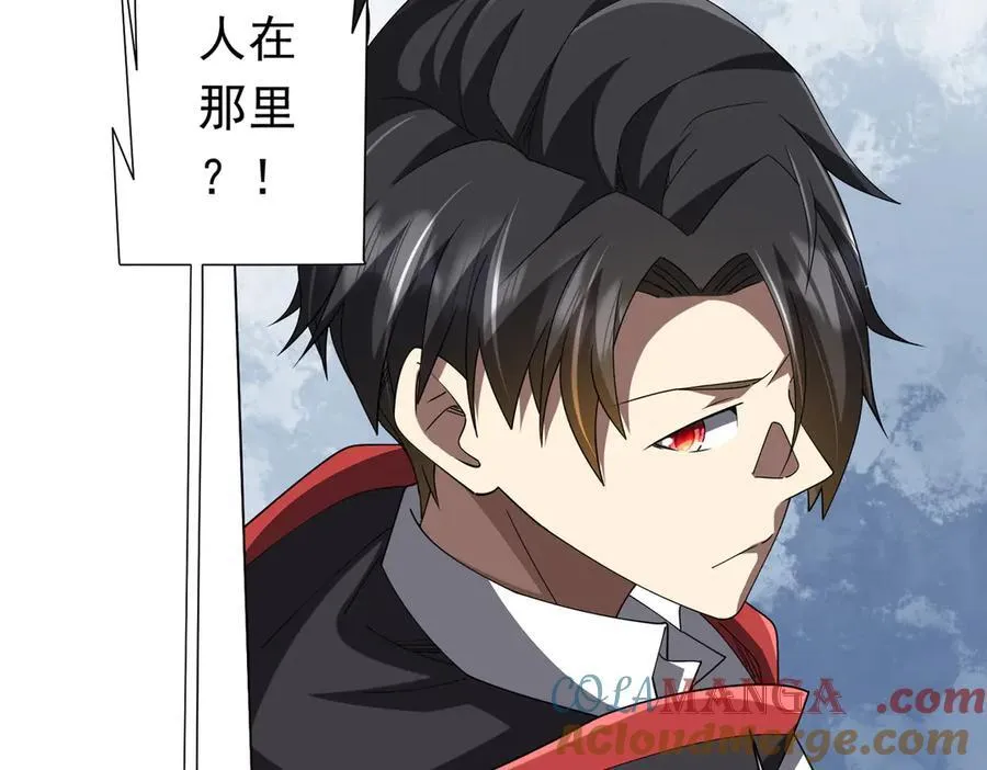 第111话 你们的提督来了！ 第9页
