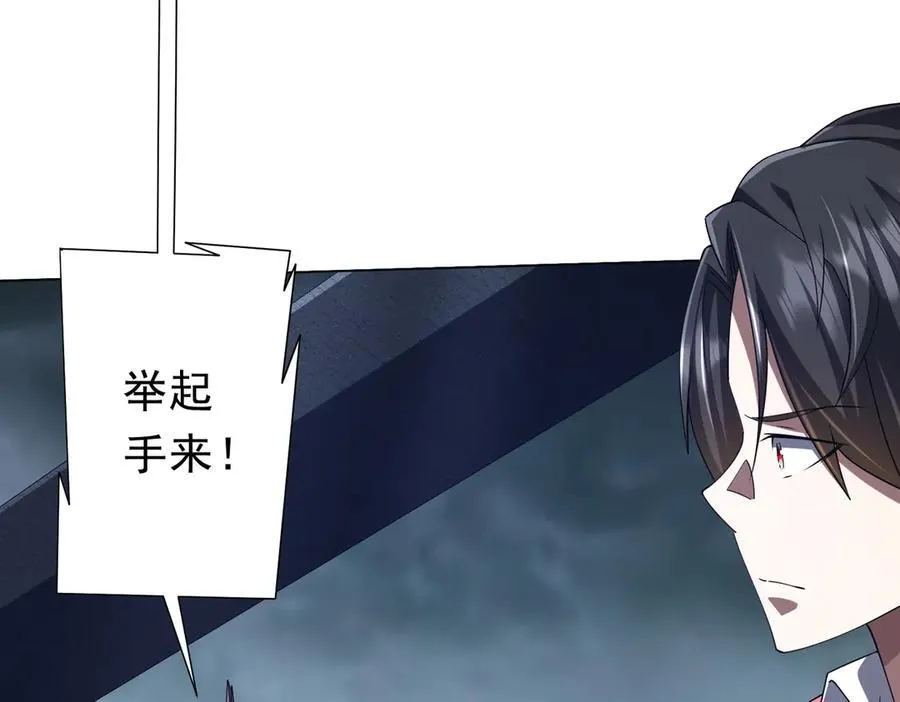 第111话 你们的提督来了！ 第11页