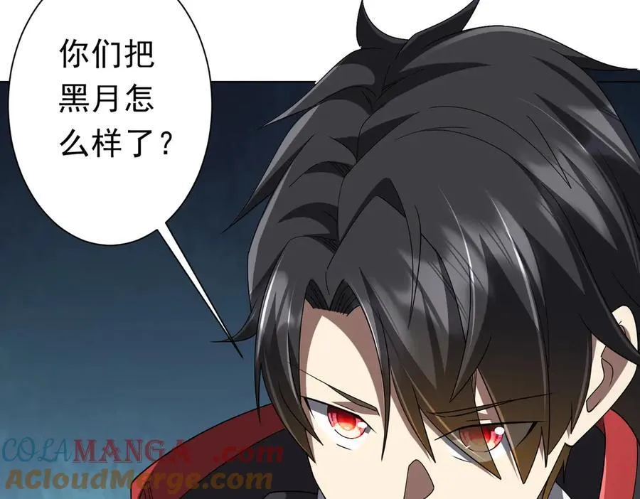 第111话 你们的提督来了！ 第17页