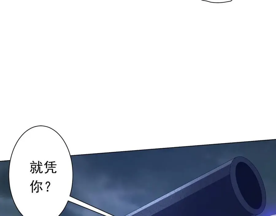 第111话 你们的提督来了！ 第22页