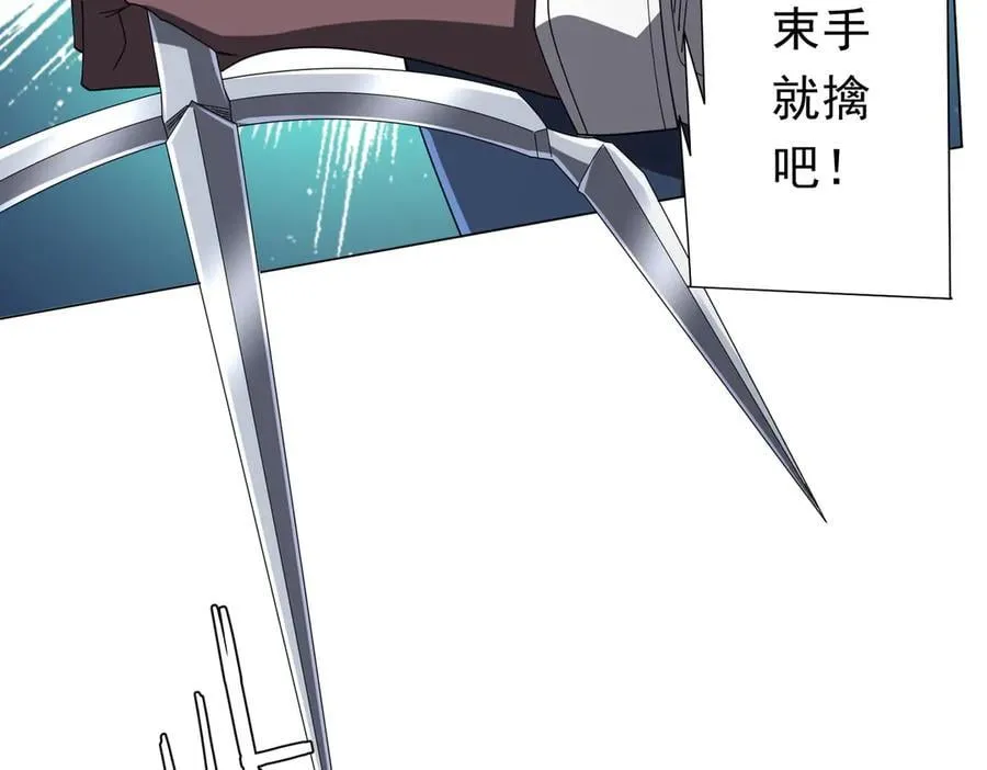 第111话 你们的提督来了！ 第28页