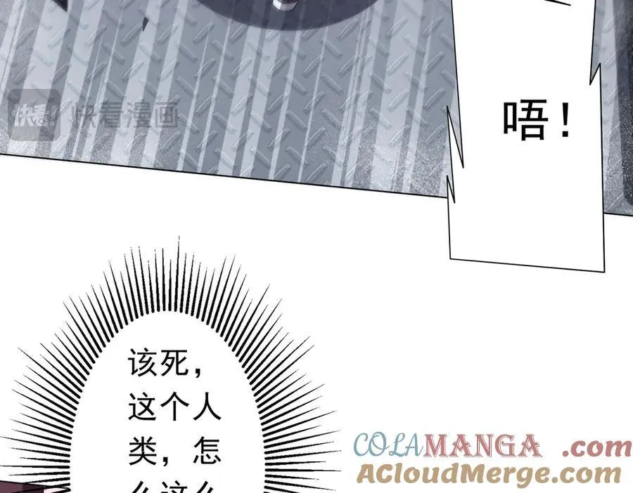 第111话 你们的提督来了！ 第37页