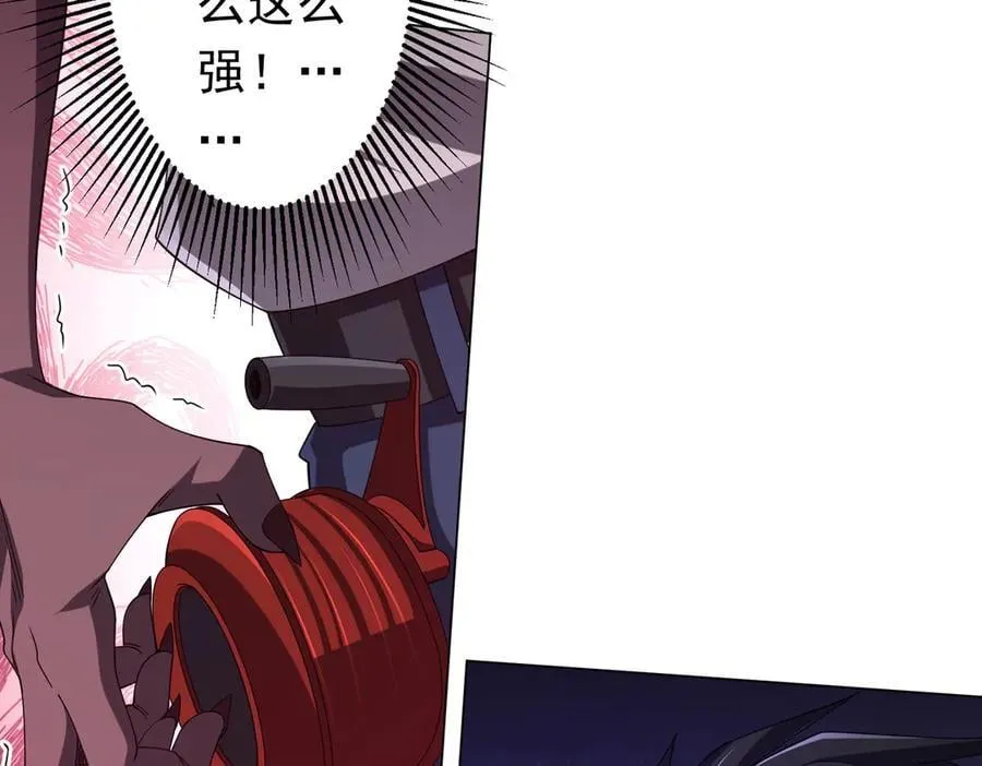 第111话 你们的提督来了！ 第38页