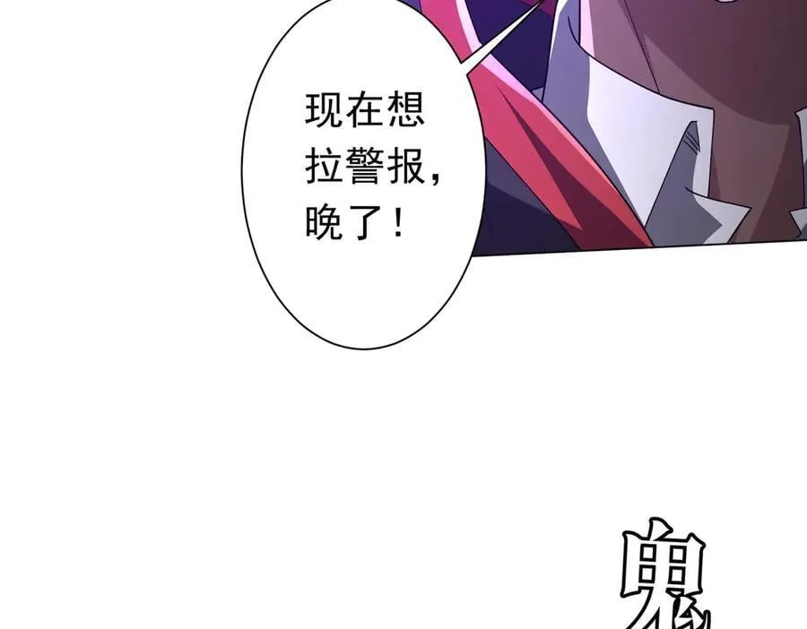 第111话 你们的提督来了！ 第40页