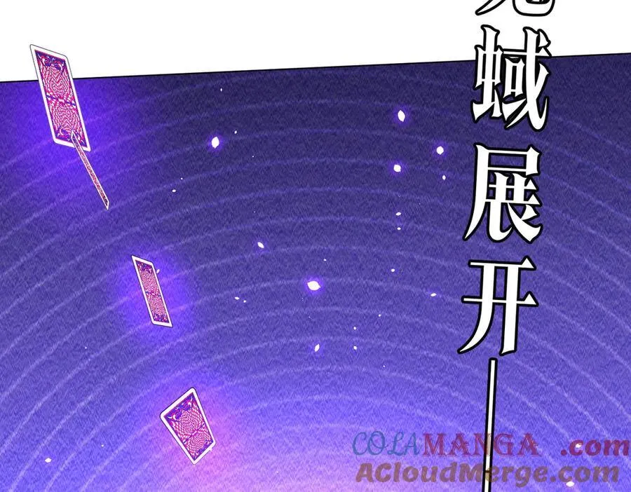 第111话 你们的提督来了！ 第41页