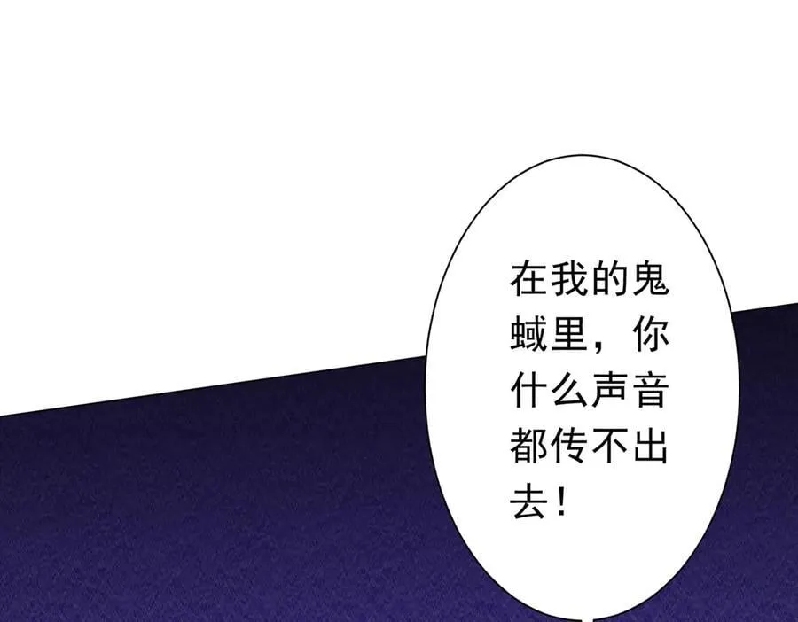 第111话 你们的提督来了！ 第44页