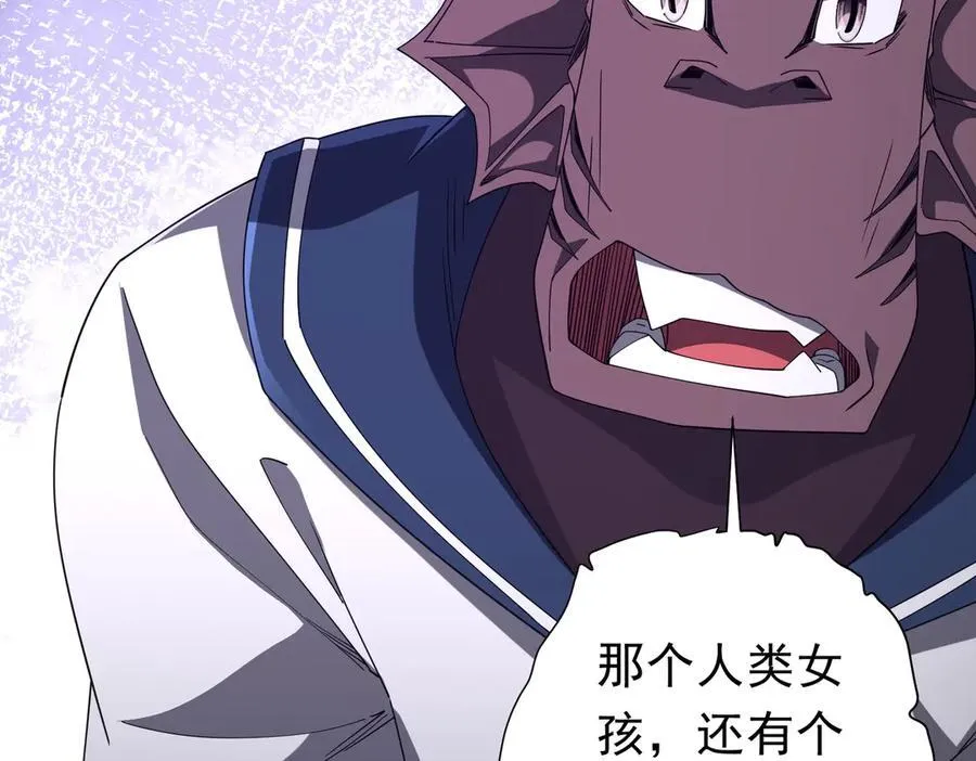 第111话 你们的提督来了！ 第66页