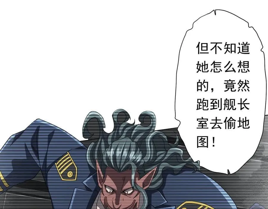第111话 你们的提督来了！ 第71页