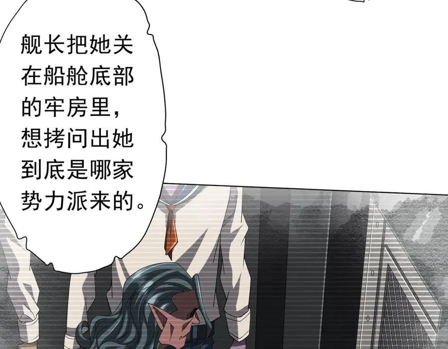 第111话 你们的提督来了！ 第74页